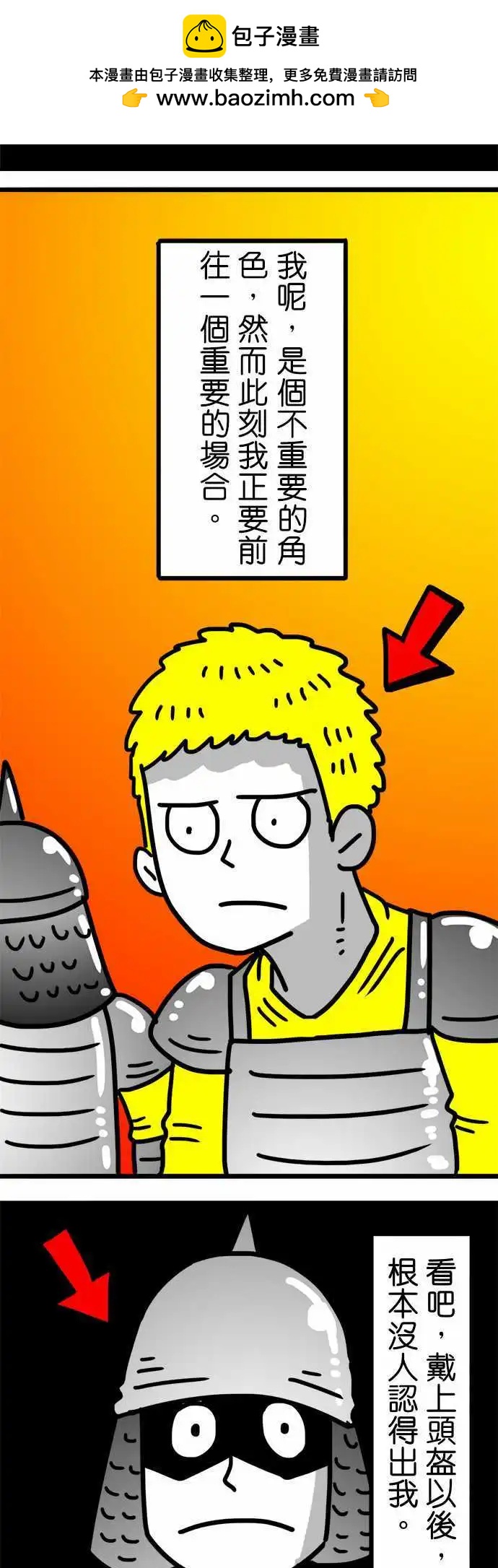 第138话 我的名字叫做...-第116话