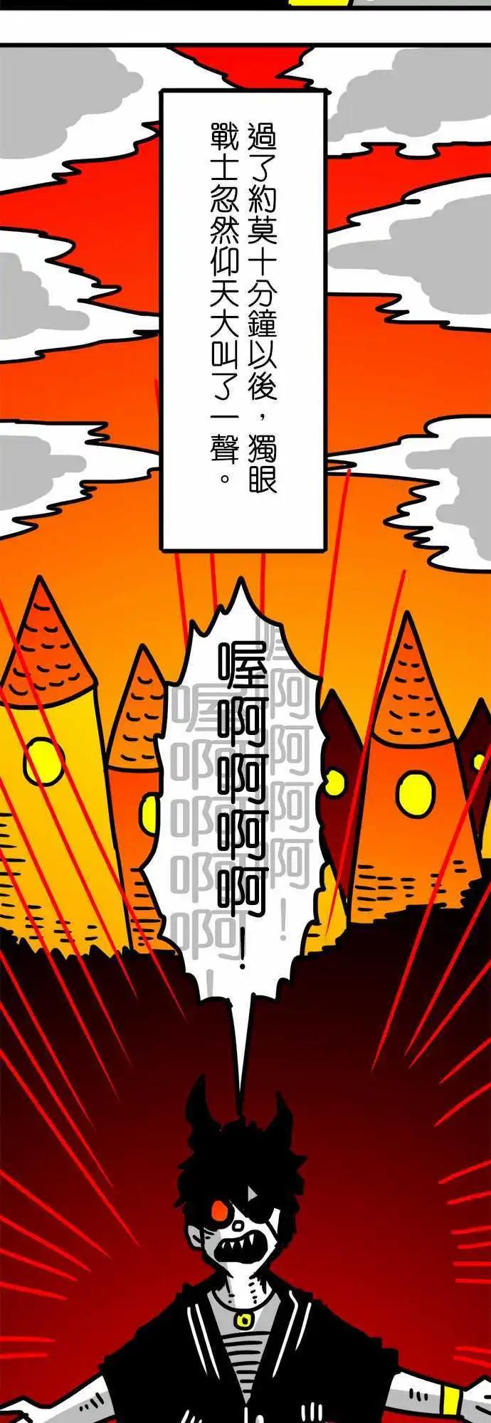 第138话 我的名字叫做...-第116话