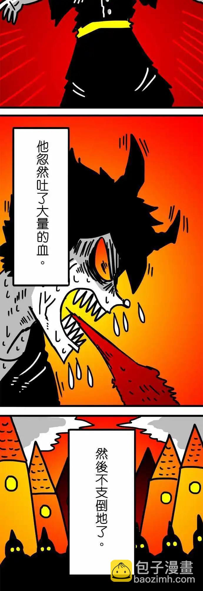 第138话 我的名字叫做...-第116话