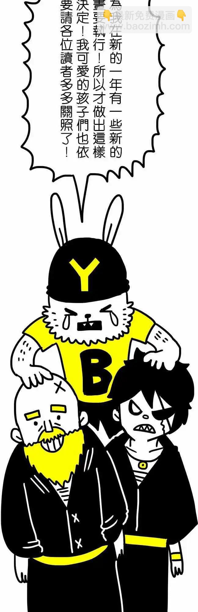 第138话 我的名字叫做...-第116话