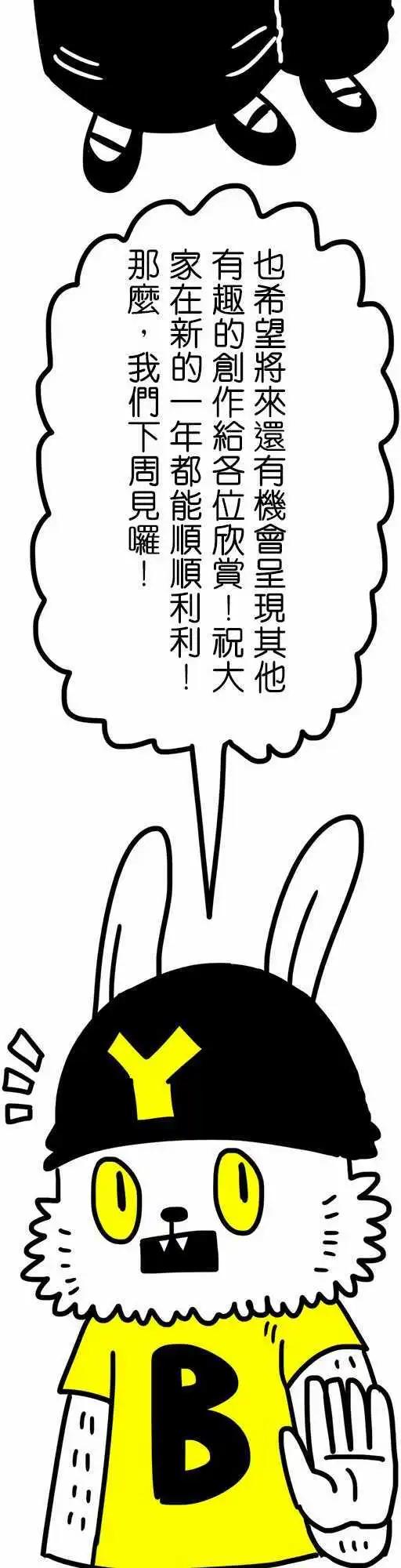 第138话 我的名字叫做...-第116话