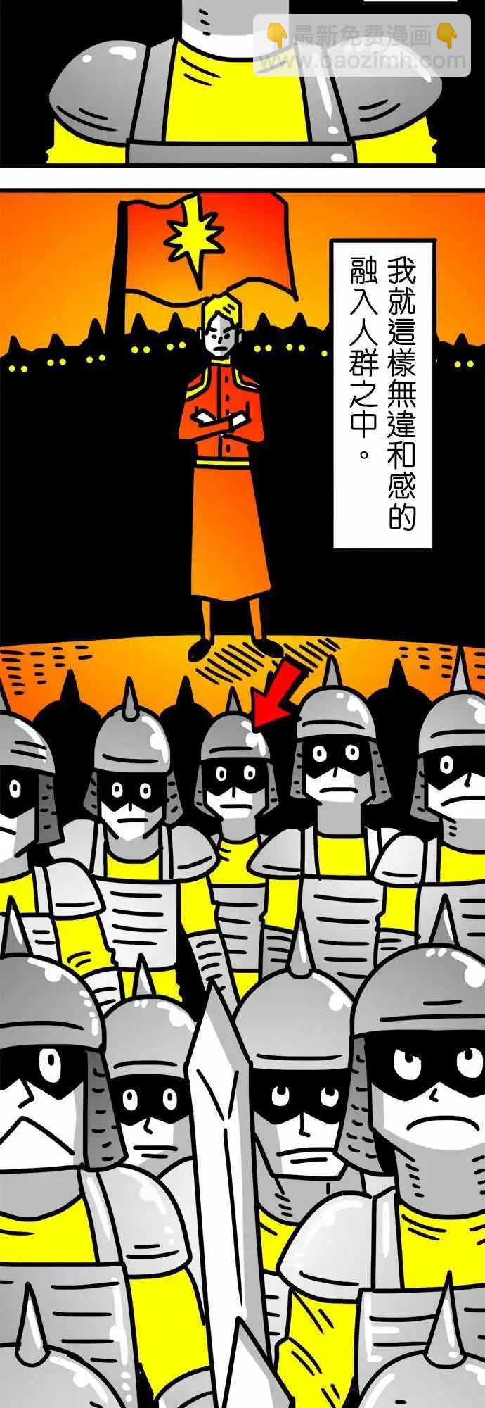 第138话 我的名字叫做...-第116话