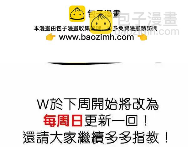 第138话 我的名字叫做...-第116话