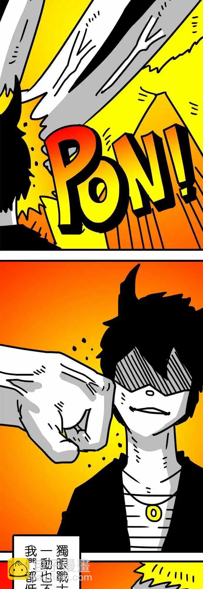 第138话 我的名字叫做...-第116话