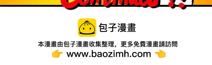 第139话 怎麽了吗？-第118话