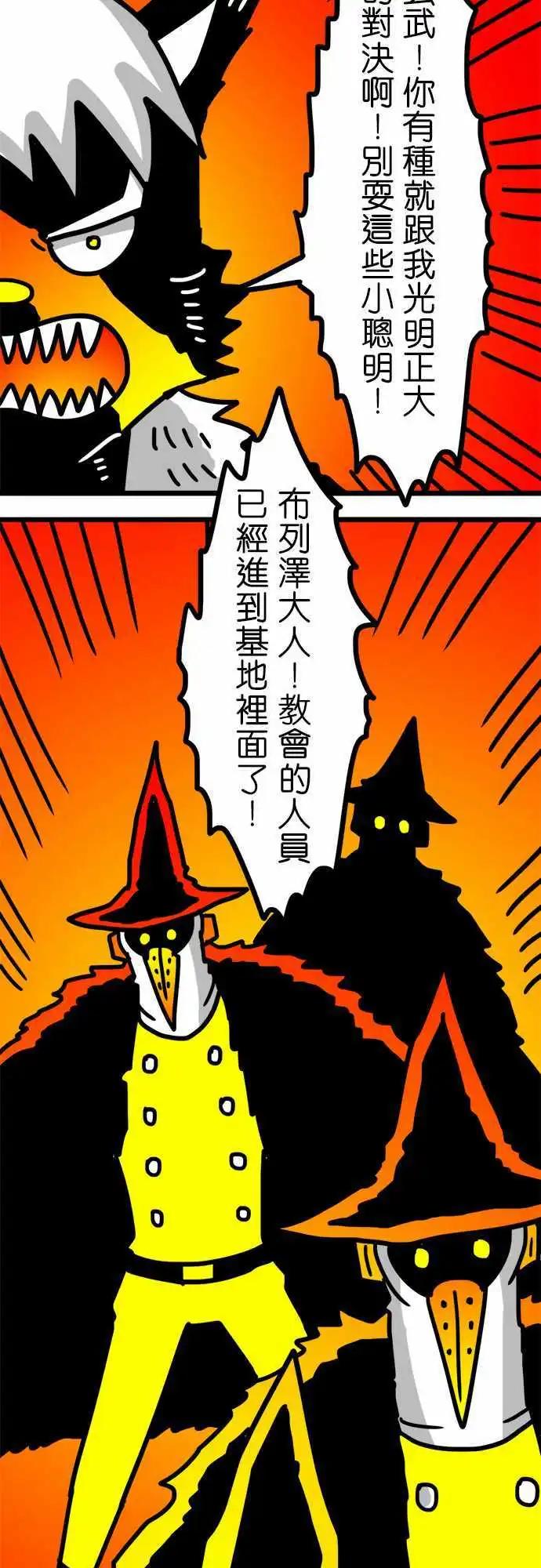 第141话 人类是狗最好的朋友-第120话