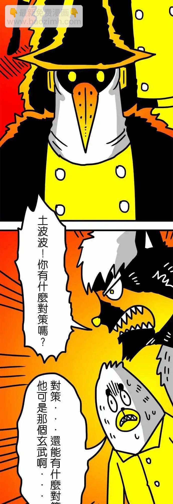 第141话 人类是狗最好的朋友-第120话