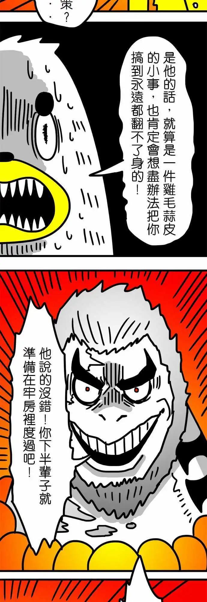 第141话 人类是狗最好的朋友-第120话