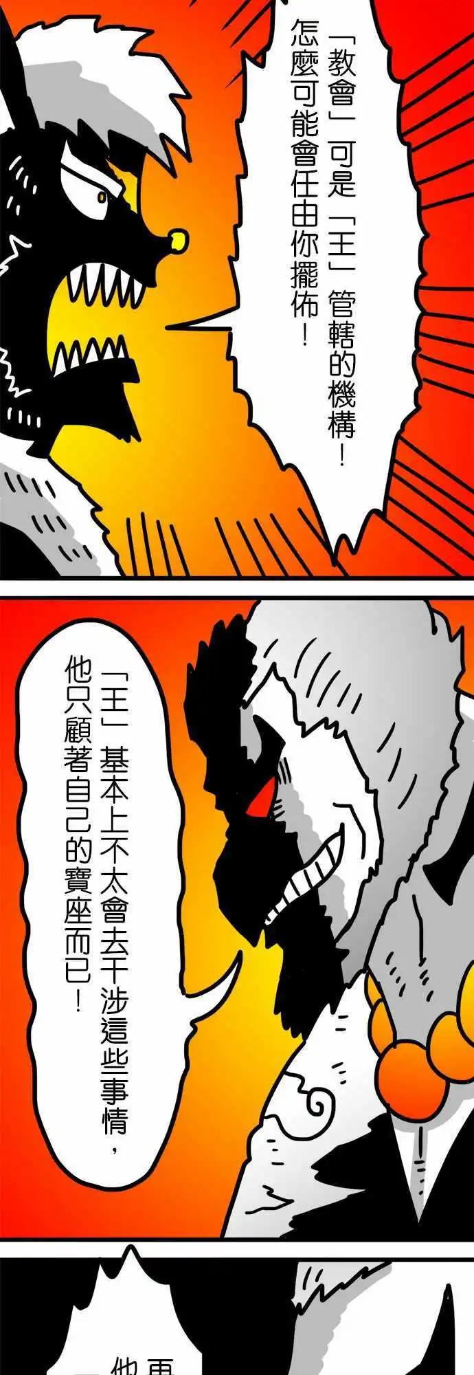 第141话 人类是狗最好的朋友-第120话