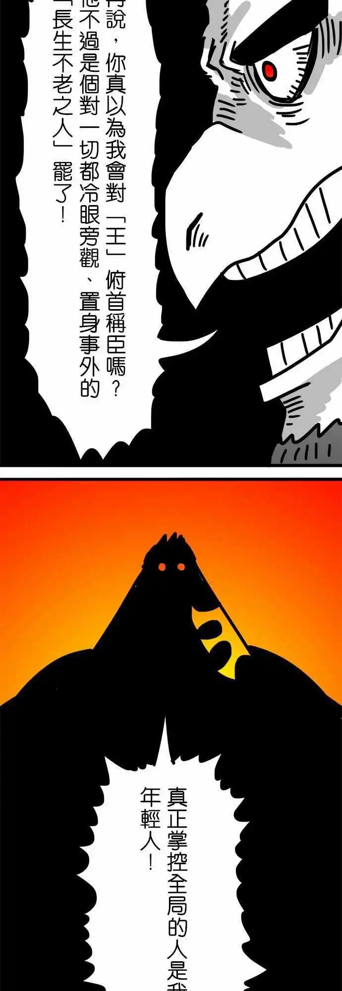 第141话 人类是狗最好的朋友-第120话