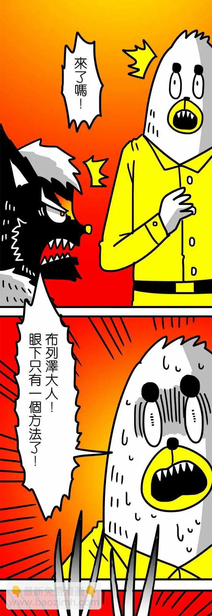 第141话 人类是狗最好的朋友-第120话