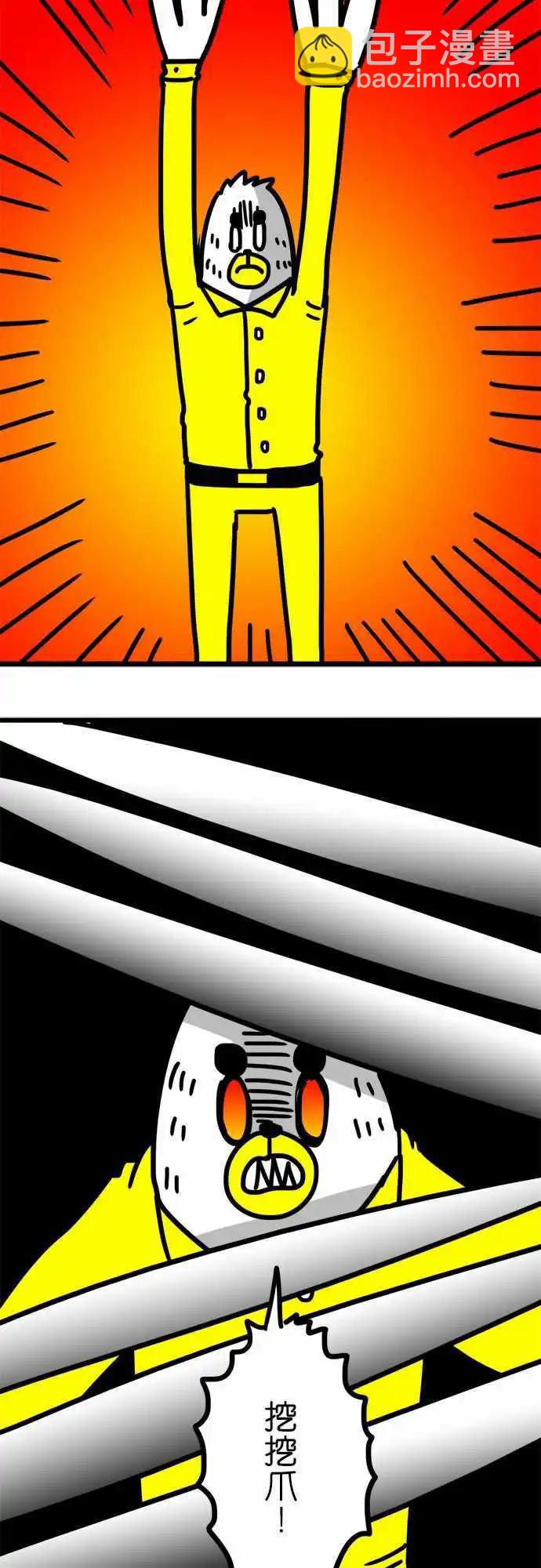 第141话 人类是狗最好的朋友-第120话