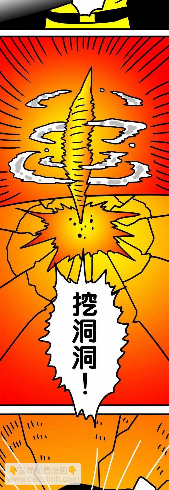 第141话 人类是狗最好的朋友-第120话