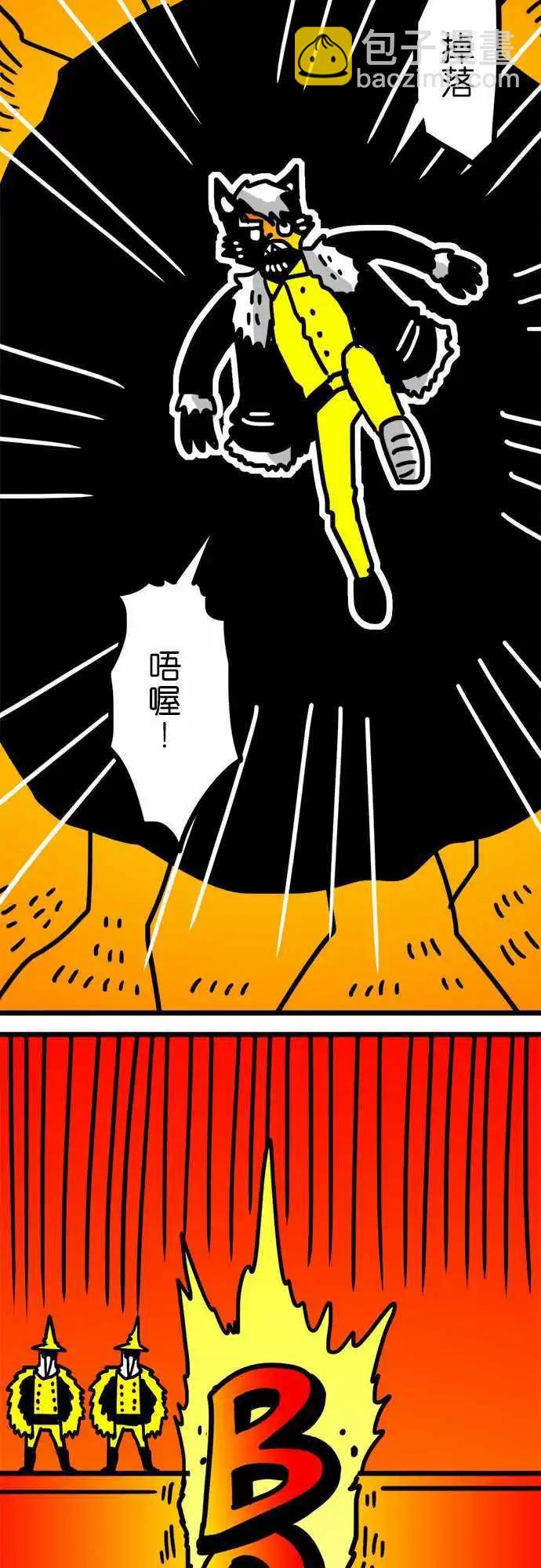 第141话 人类是狗最好的朋友-第120话