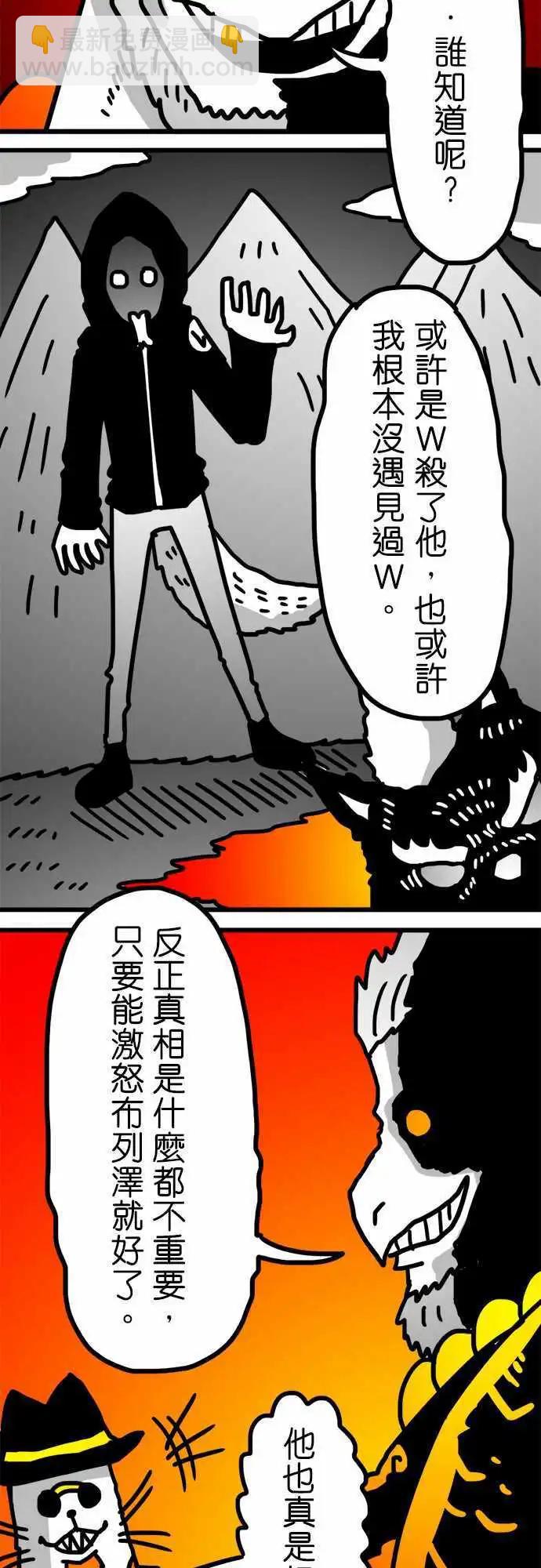 第141话 人类是狗最好的朋友-第120话