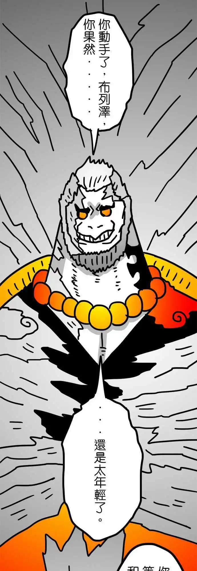 第141话 人类是狗最好的朋友-第120话