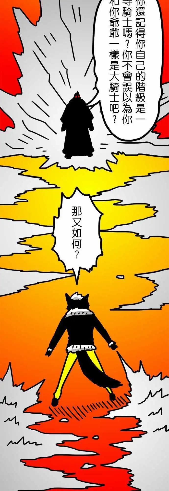 第141话 人类是狗最好的朋友-第120话