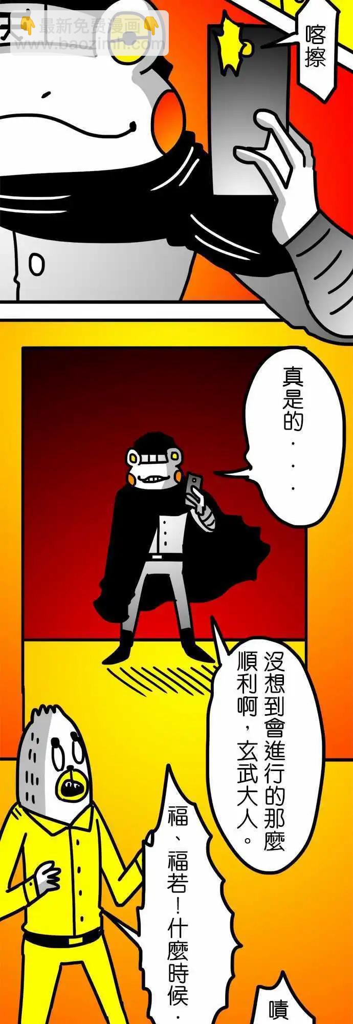 第141话 人类是狗最好的朋友-第120话