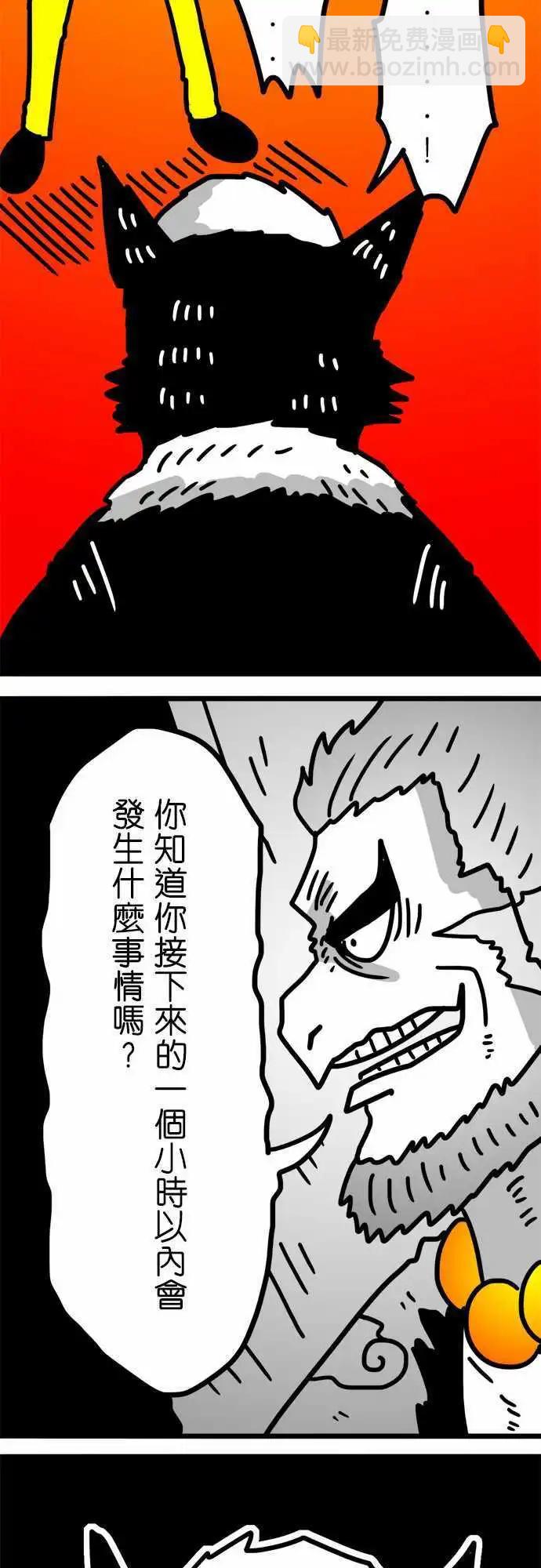 第141话 人类是狗最好的朋友-第120话