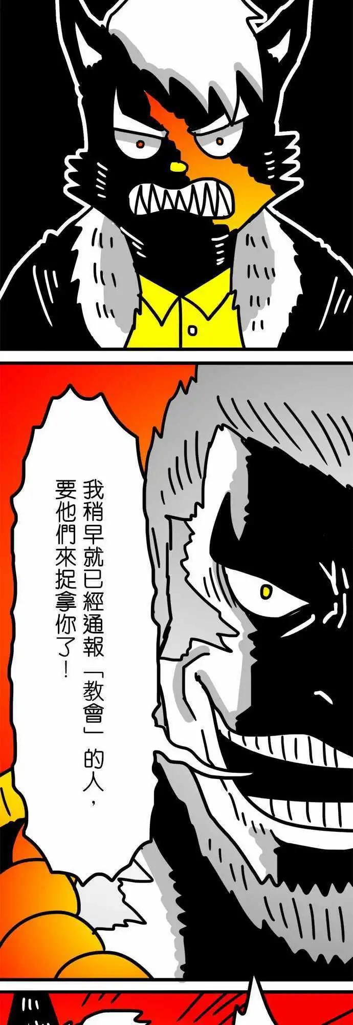 第141话 人类是狗最好的朋友-第120话