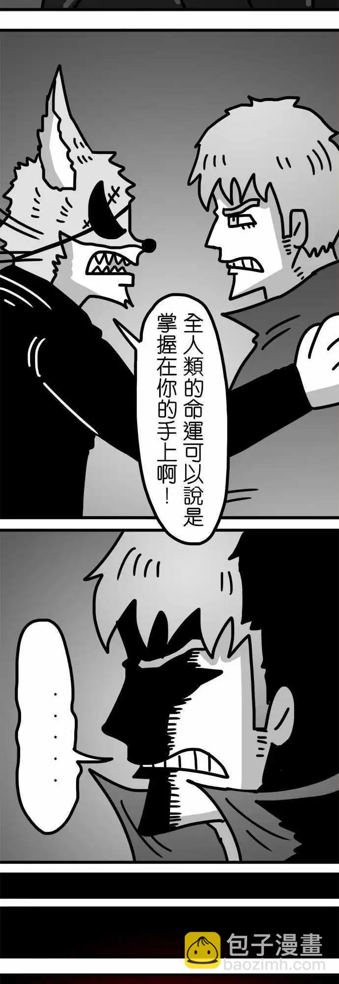 第143话 阿乐王李德-第122话