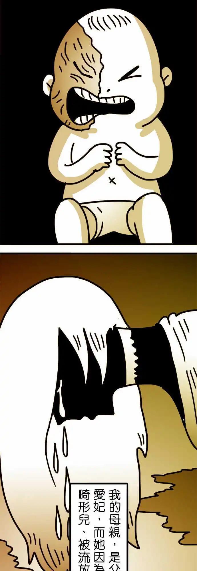 第143话 阿乐王李德-第122话