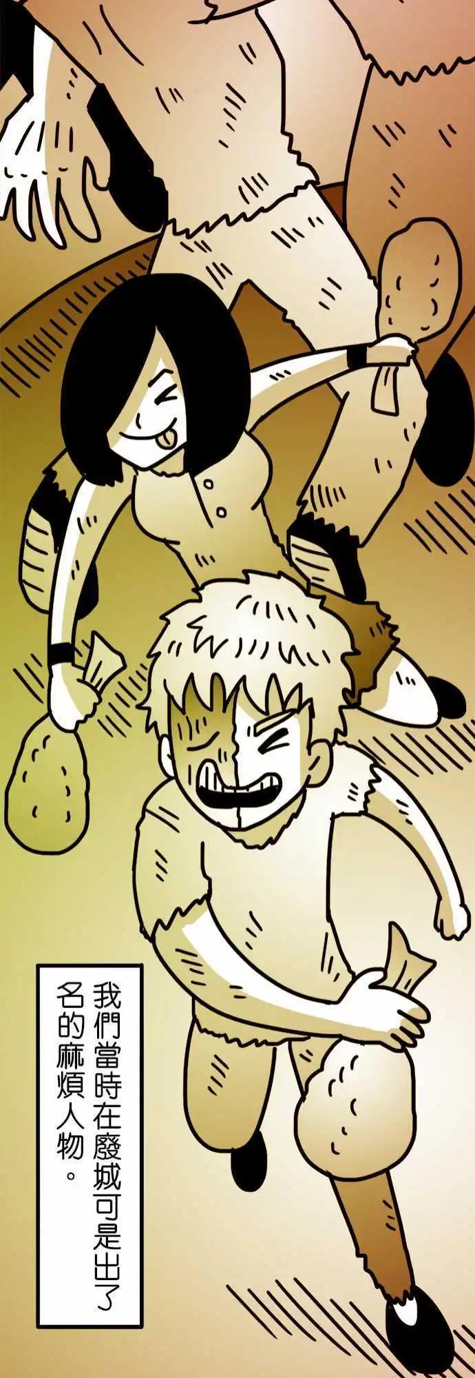 第143话 阿乐王李德-第122话