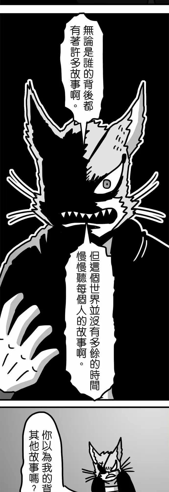 第143话 阿乐王李德-第122话