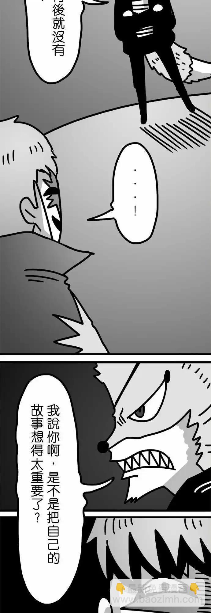 第143话 阿乐王李德-第122话