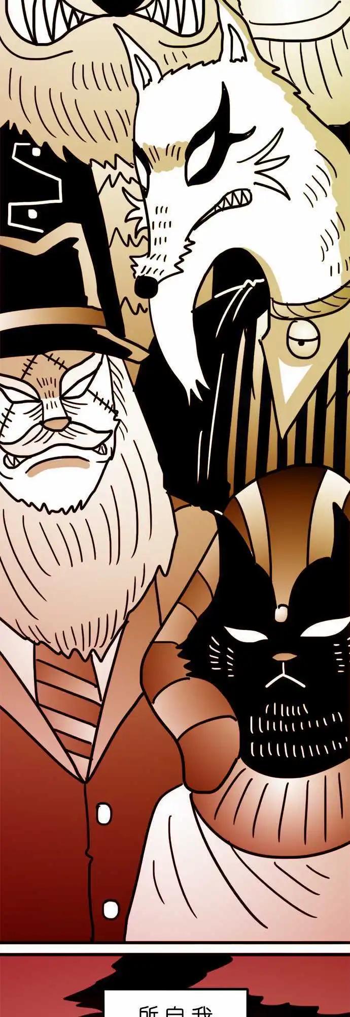 第145话 这里就是人类的墓地-第124话