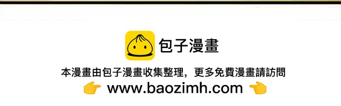 第145话 这里就是人类的墓地-第124话