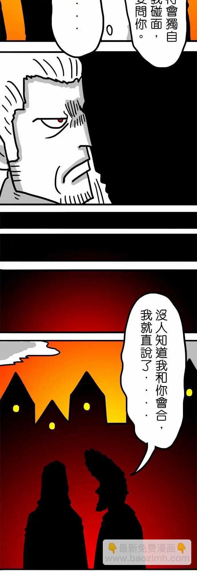 第148话 下马威-第126话