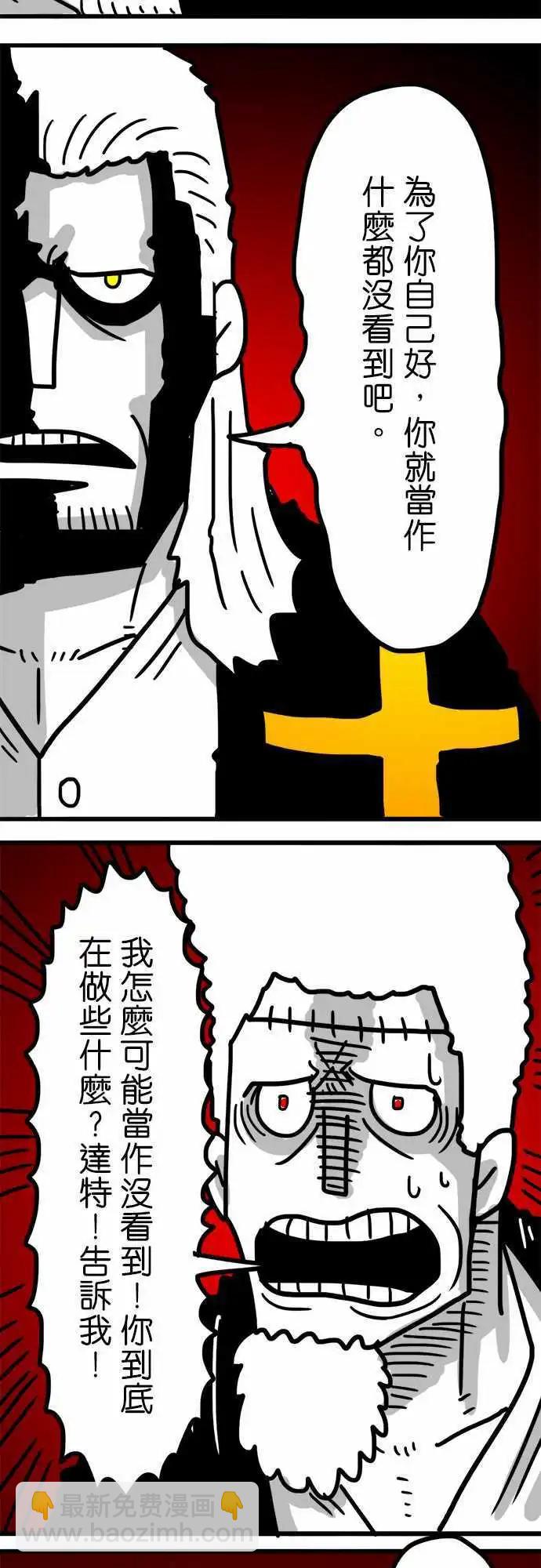 第148话 下马威-第126话