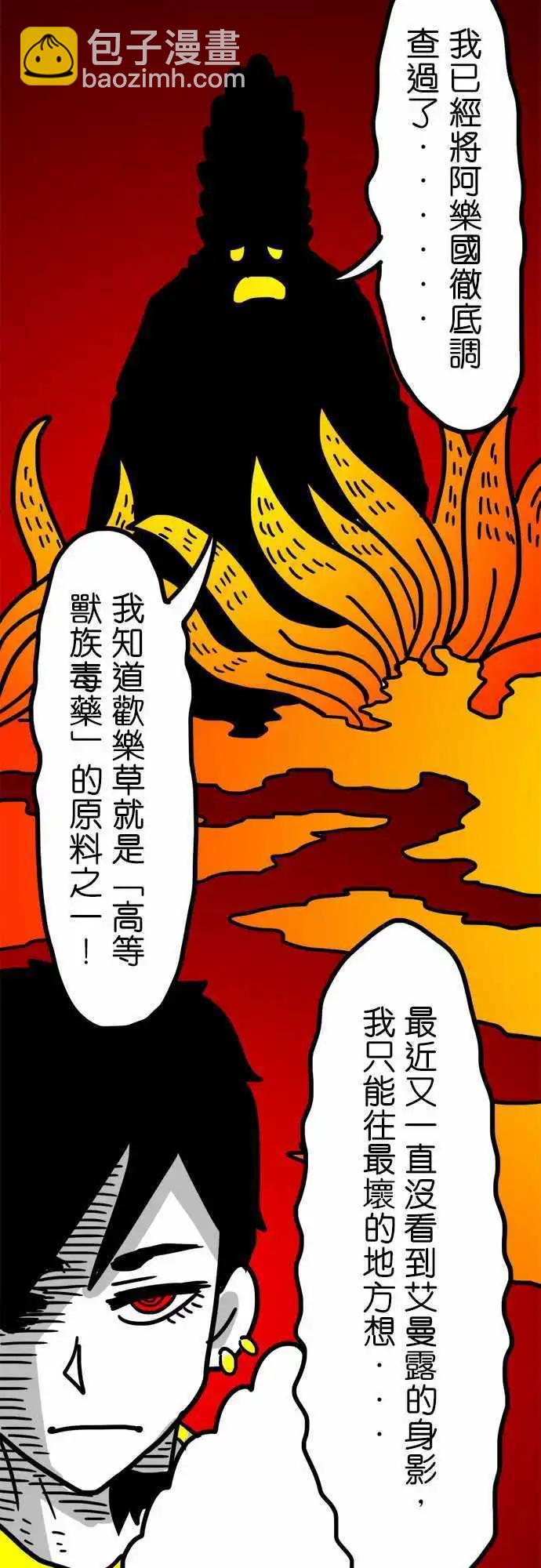 第148话 下马威-第126话