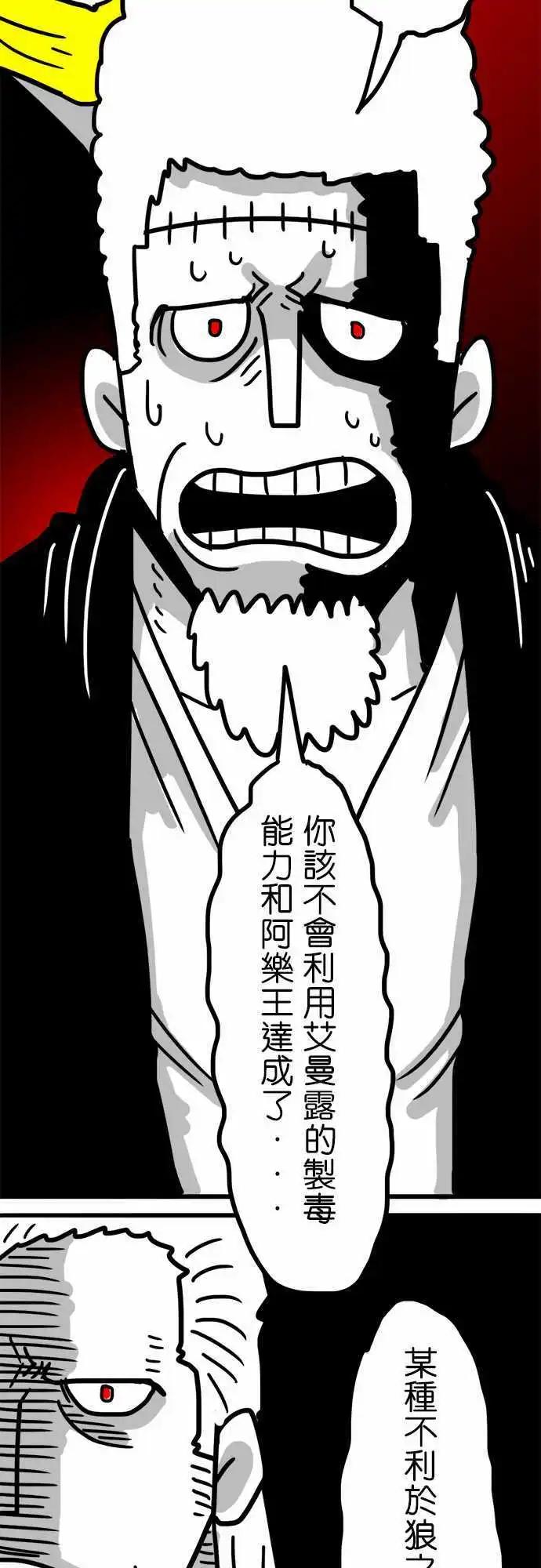 第148话 下马威-第126话