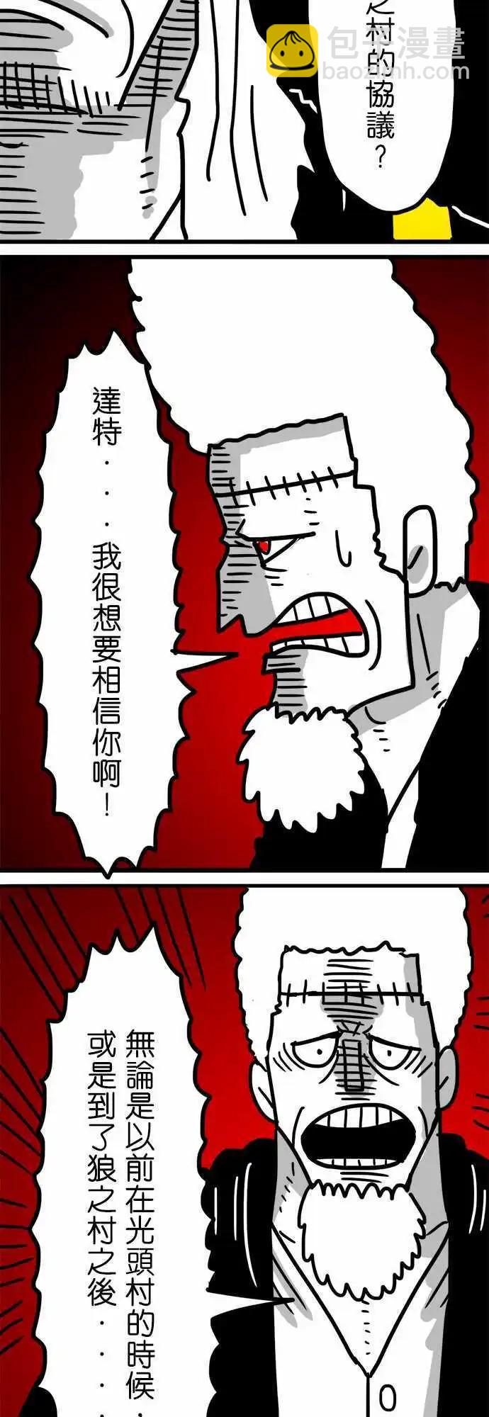 第148话 下马威-第126话