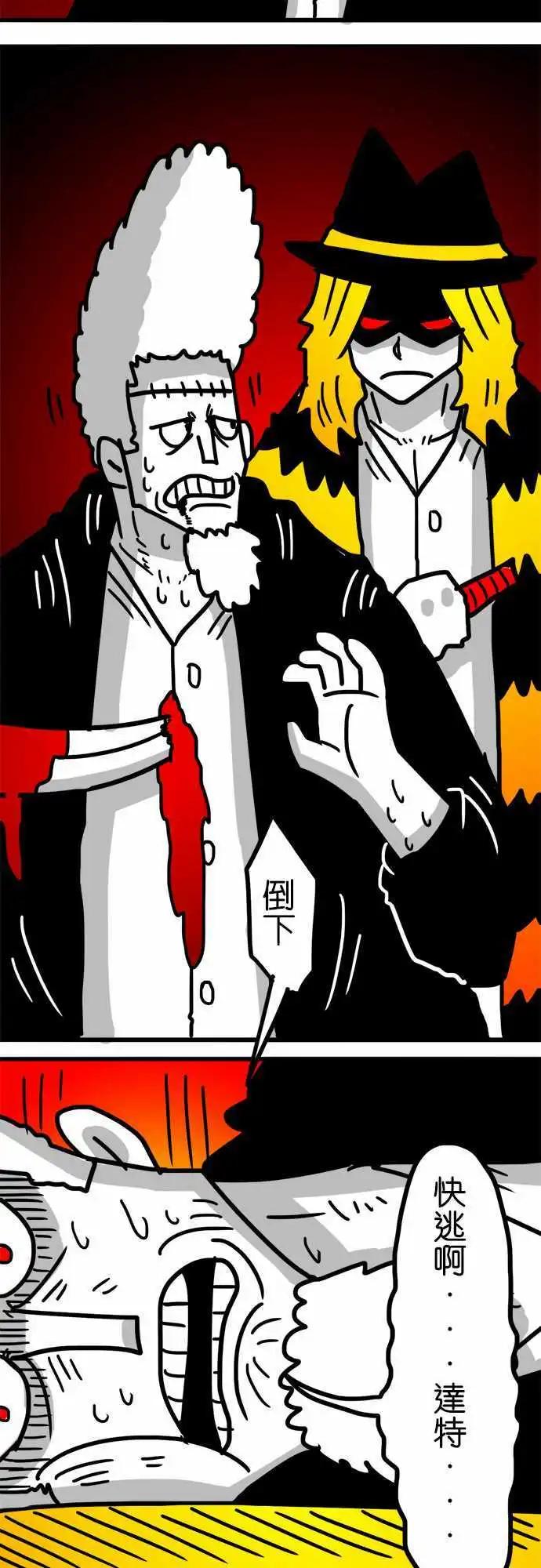 第148话 下马威-第126话