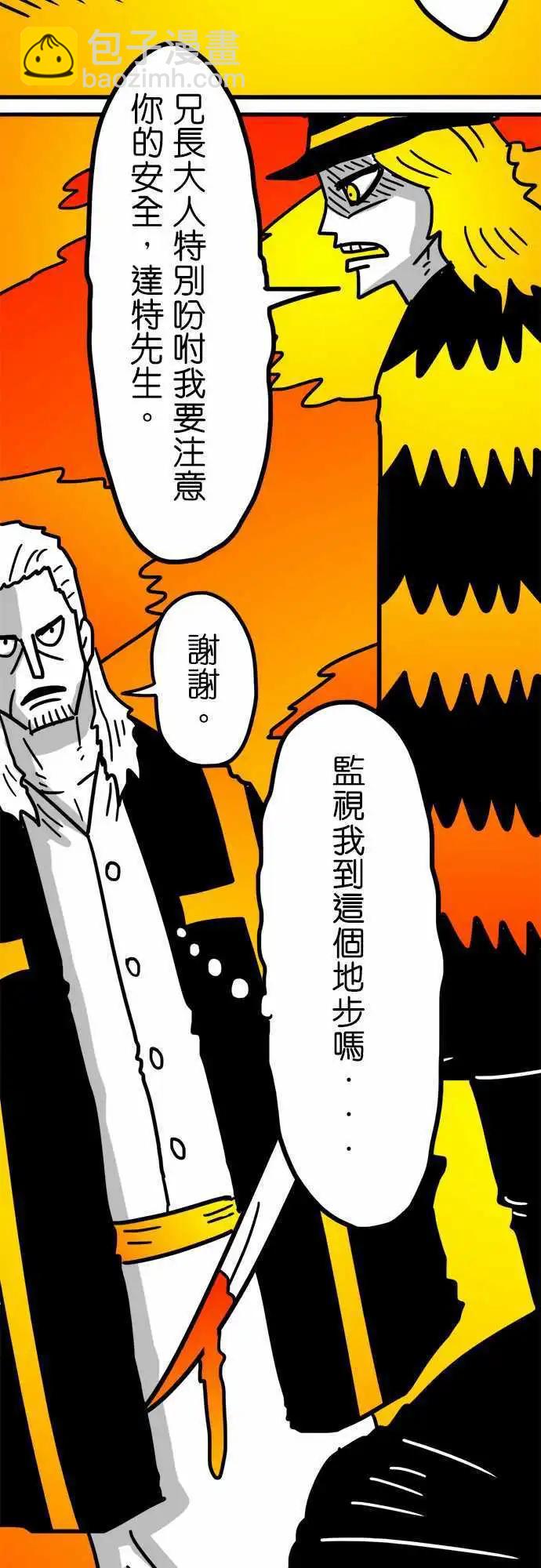 第148话 下马威-第126话