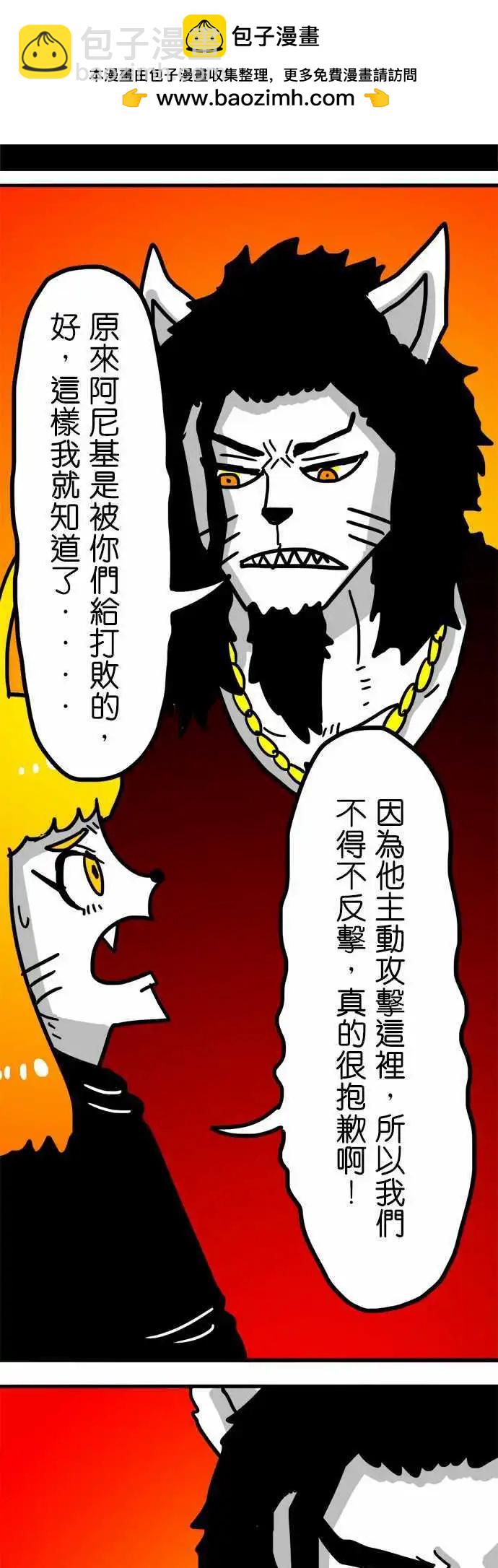 第148话 下马威-第126话