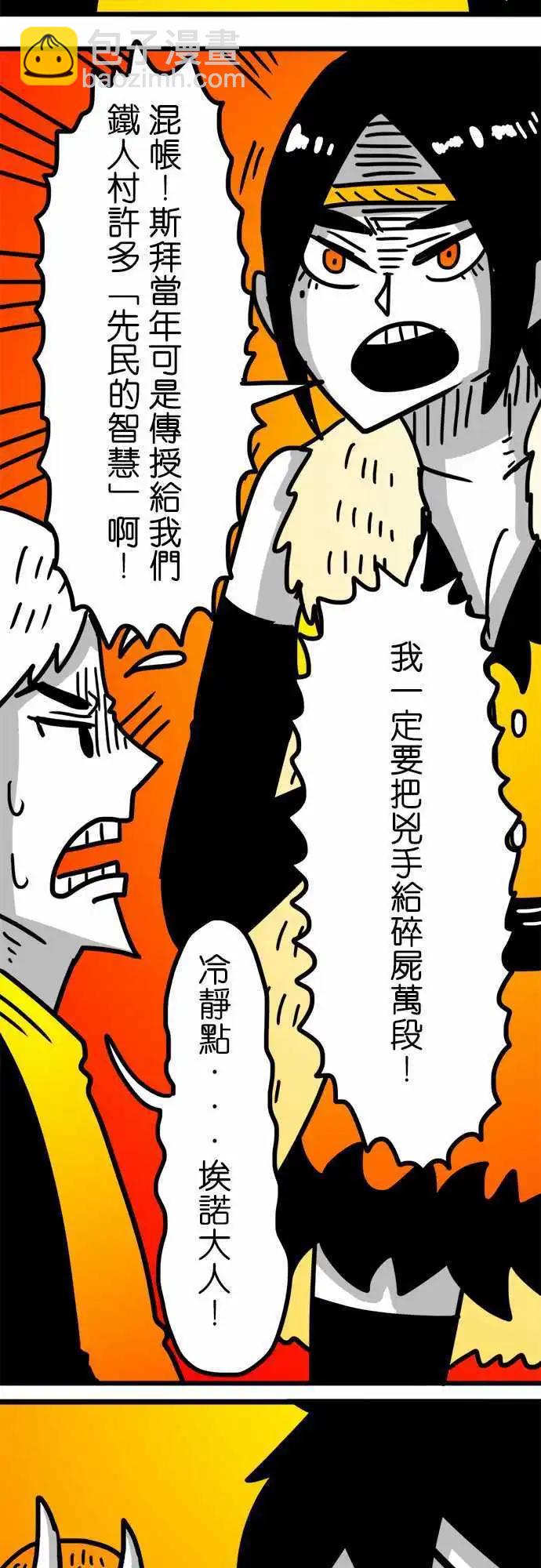 第148话 下马威-第126话