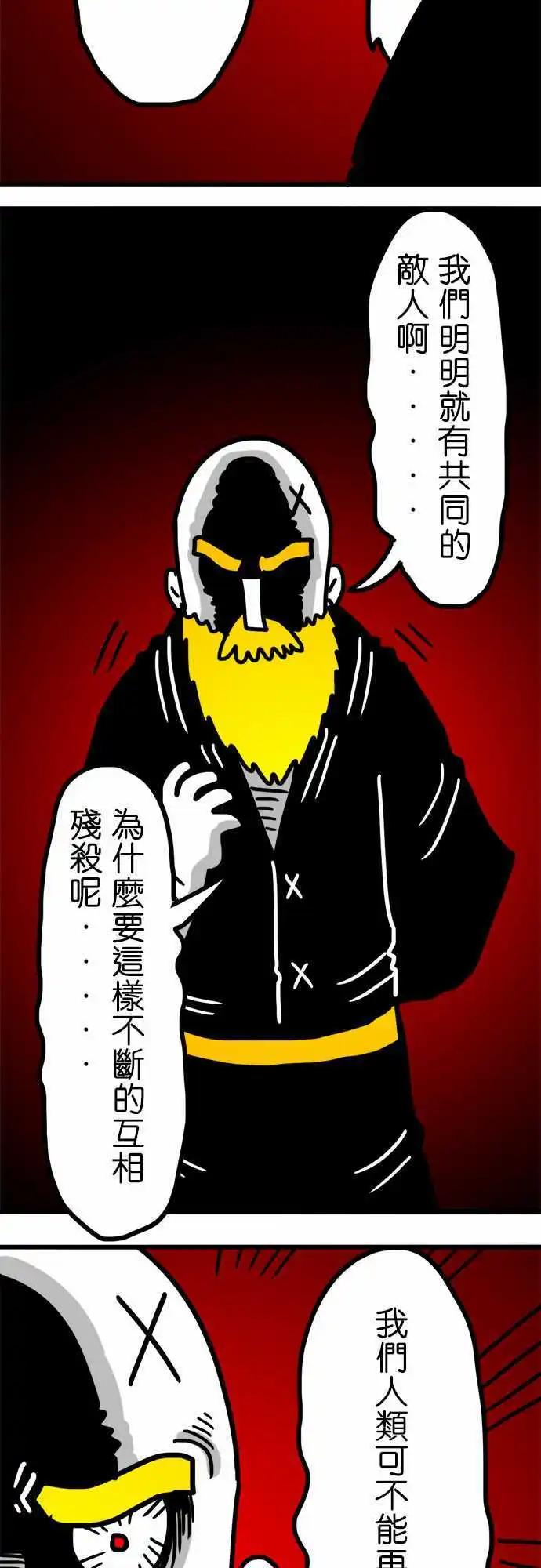 第148话 下马威-第126话