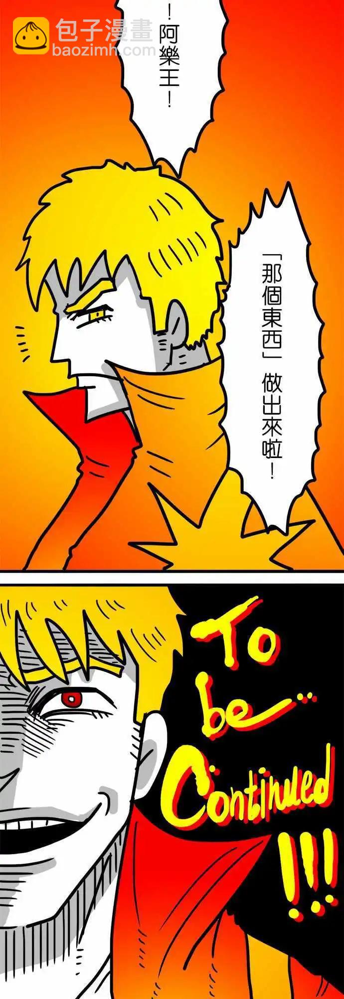 第148话 下马威-第126话