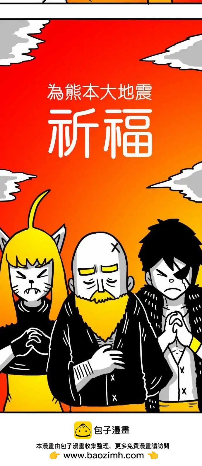 第148话 下马威-第126话