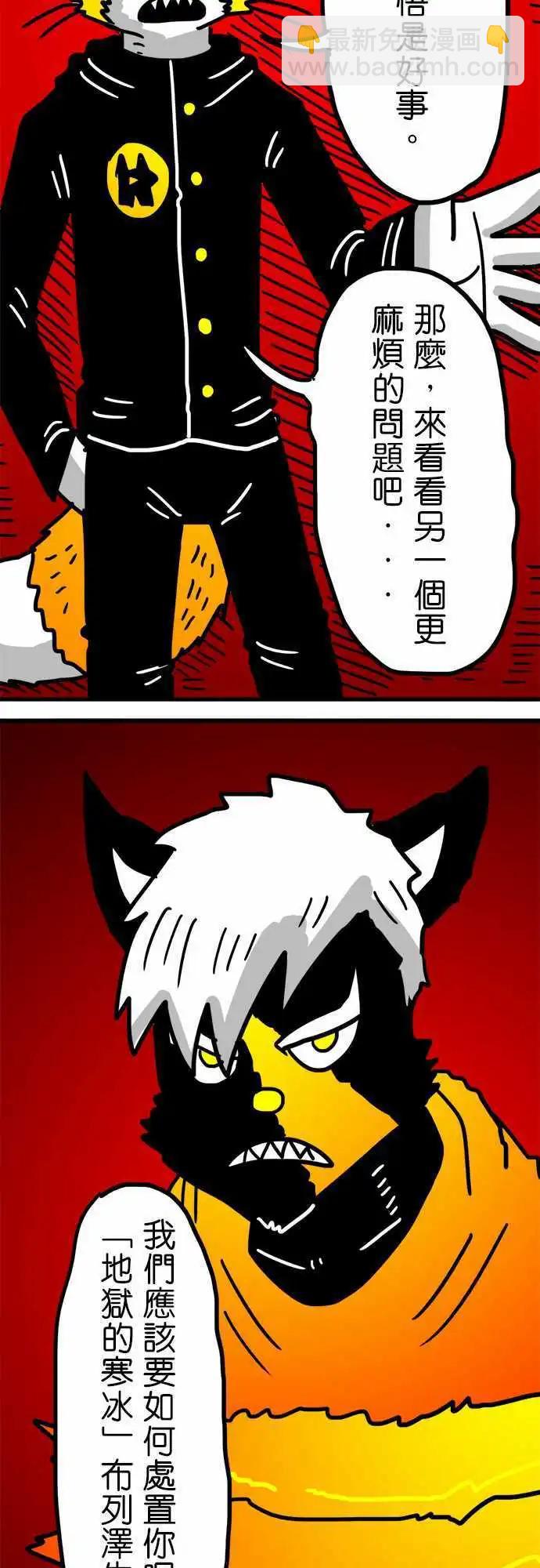 第148话 下马威-第126话