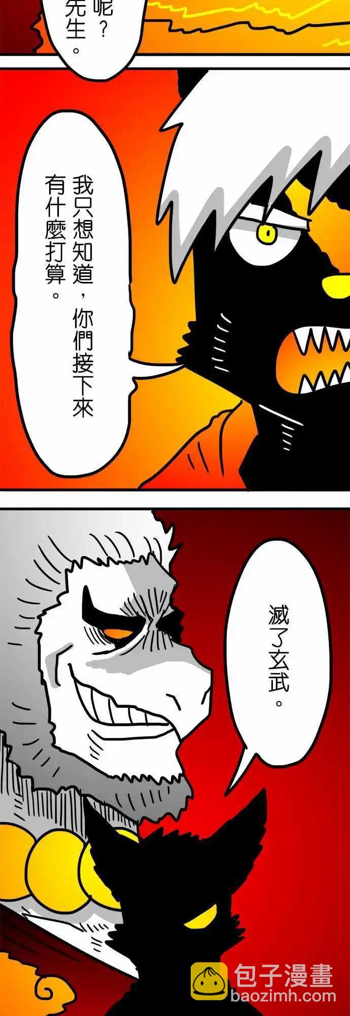 第148话 下马威-第126话