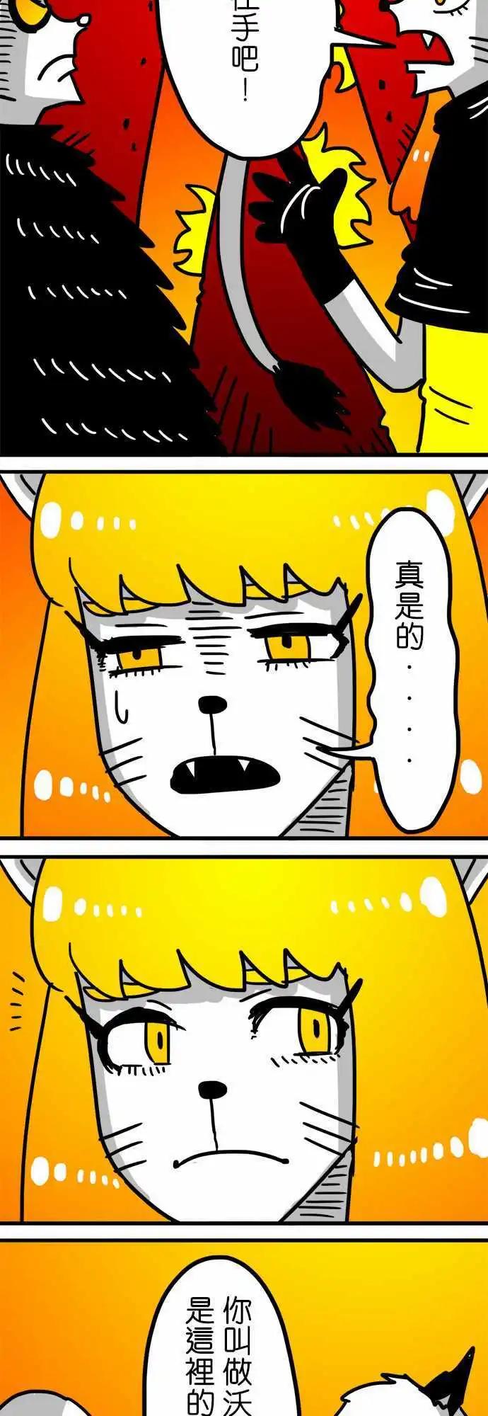 第150话 无能为力的废物-第128话