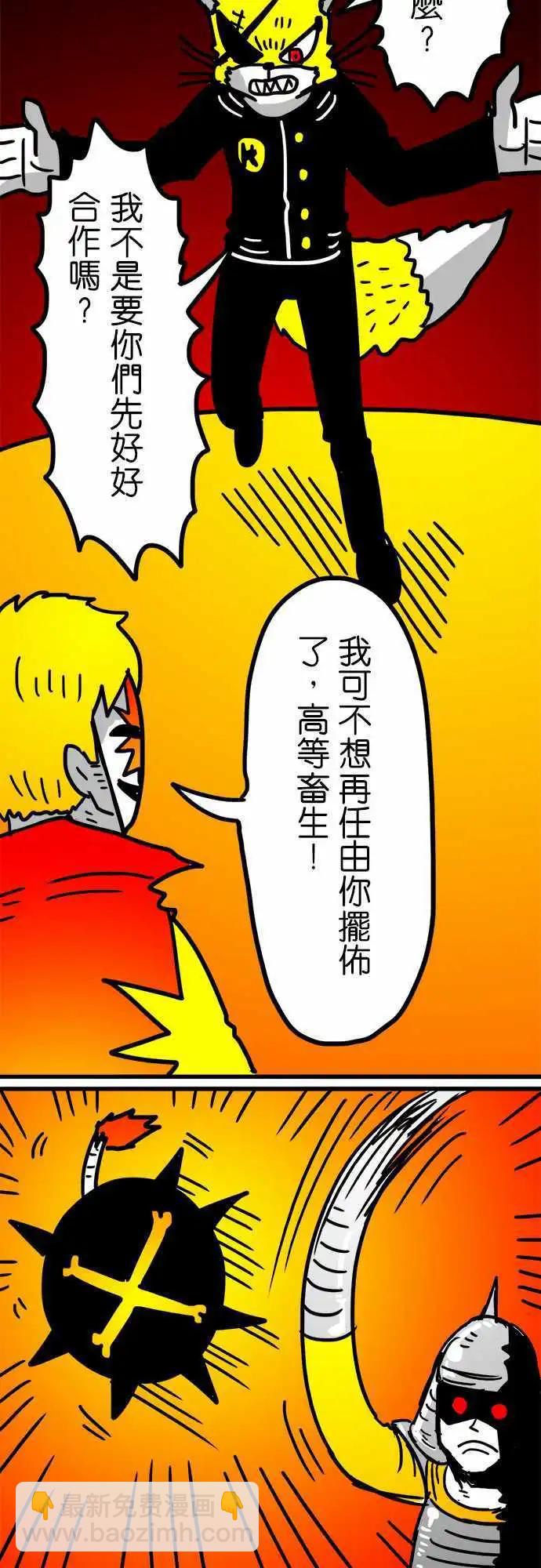 第150话 无能为力的废物-第128话