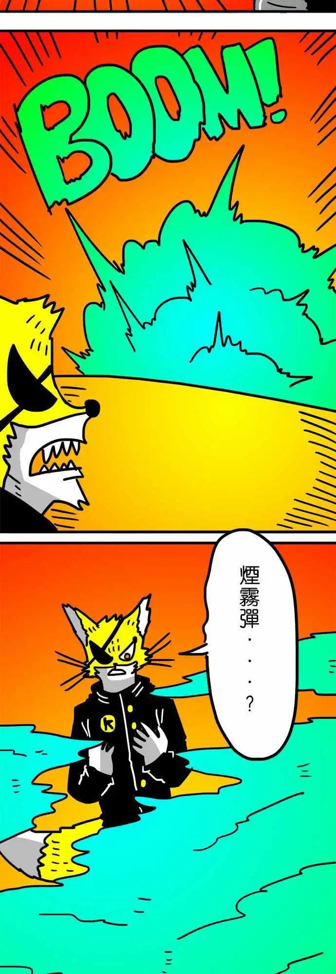 第150话 无能为力的废物-第128话