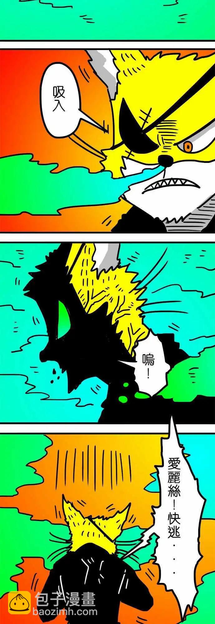 第150话 无能为力的废物-第128话