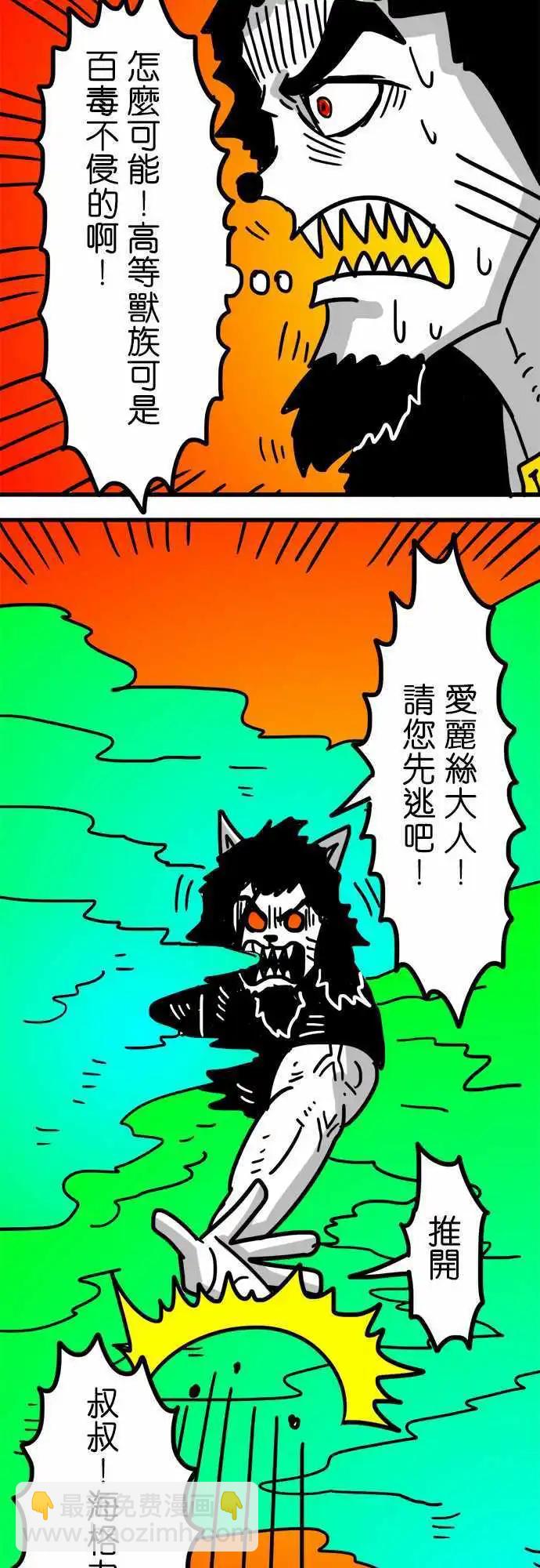 第150话 无能为力的废物-第128话